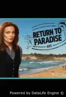 Возвращение в рай